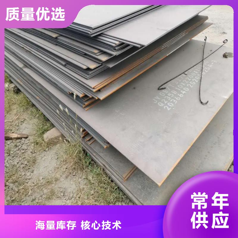 中厚板品牌廠家-買著放心