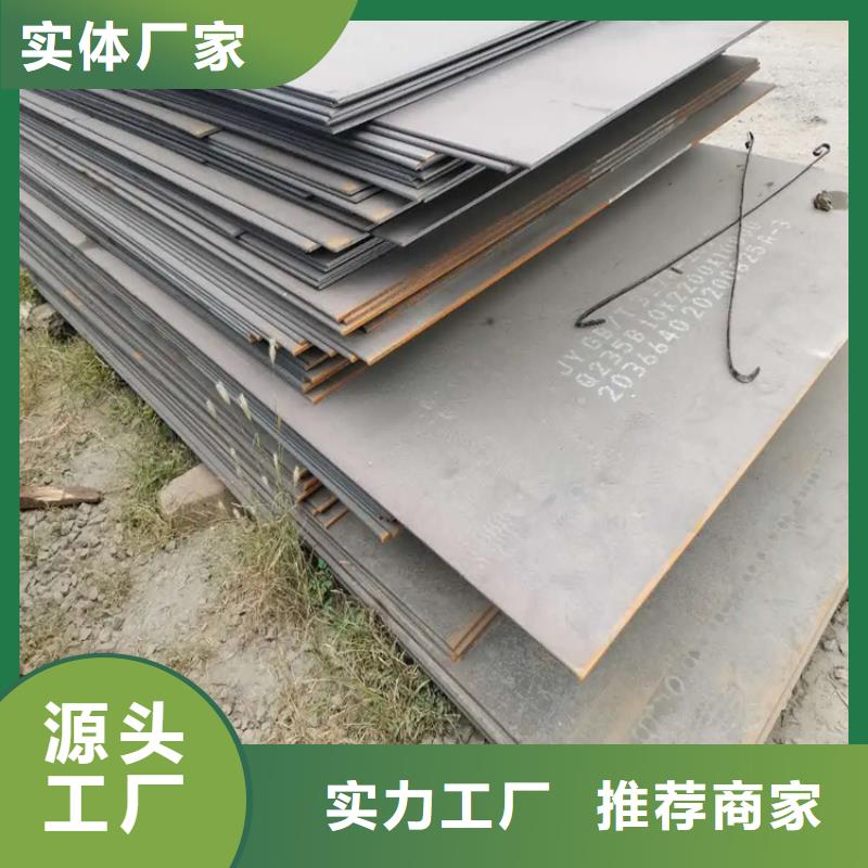 16Mn鋼板加工