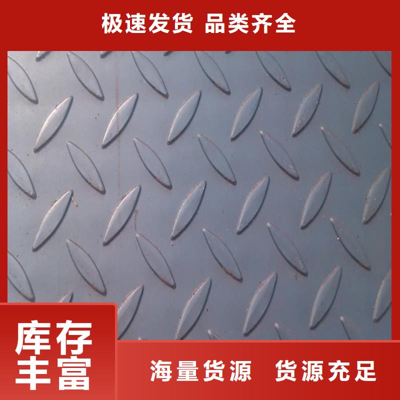42CrMo鋼板經(jīng)驗豐富