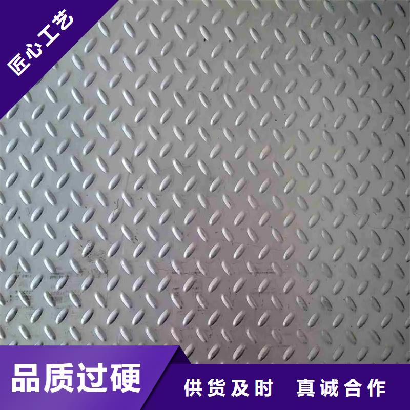 Q550高強(qiáng)板廠家-只為制造精品