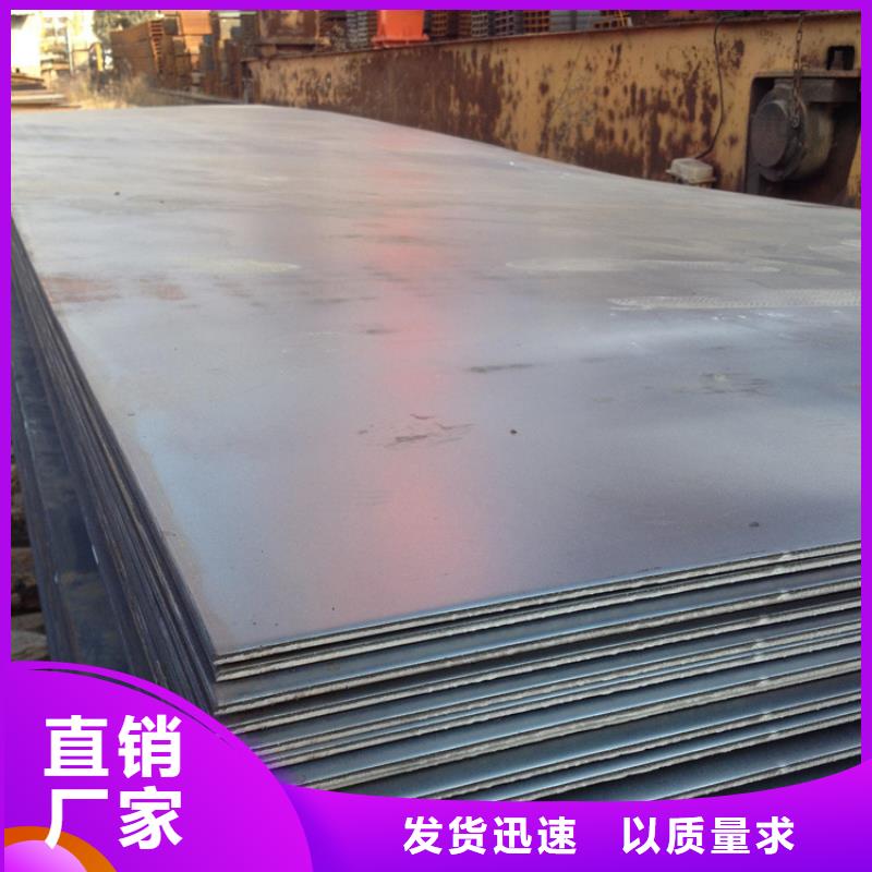 钢板扁铁条厂家敢与同行比质量