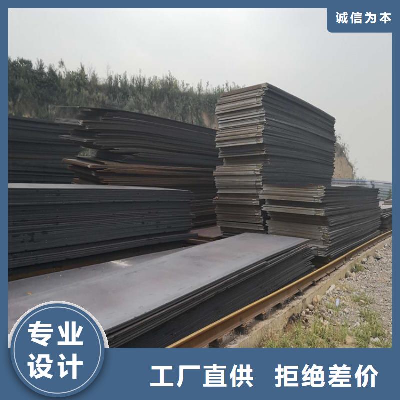 中厚板用戶喜愛廠家