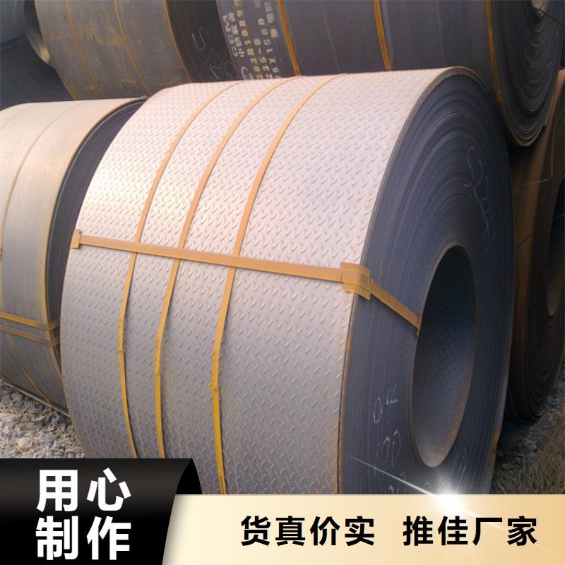 鋼板_冷拉型鋼質(zhì)優(yōu)價(jià)保