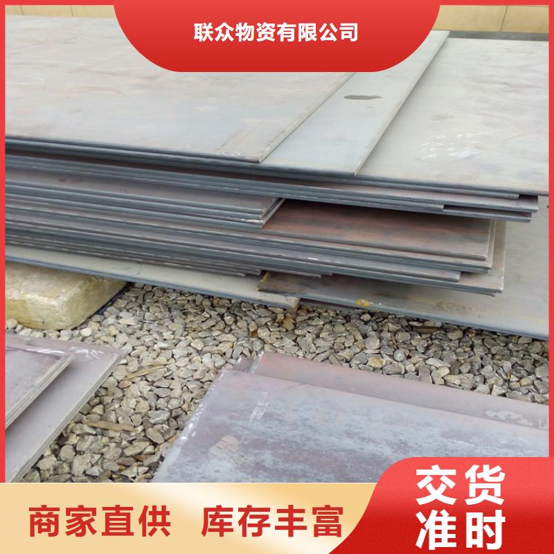 NM400耐磨钢板多家合作案例