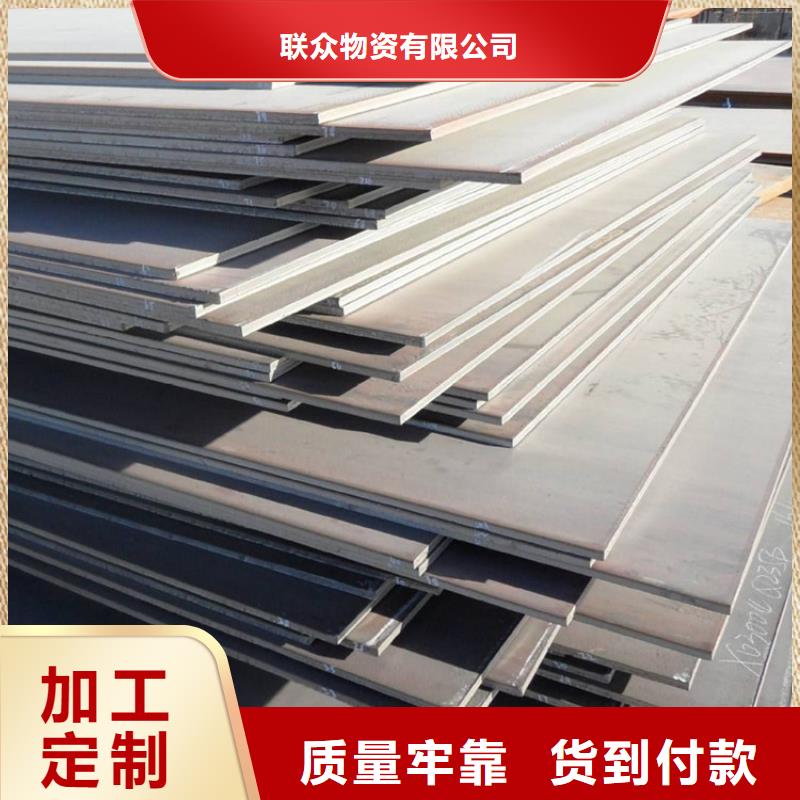 不銹鋼板現(xiàn)貨長(zhǎng)期供應(yīng)