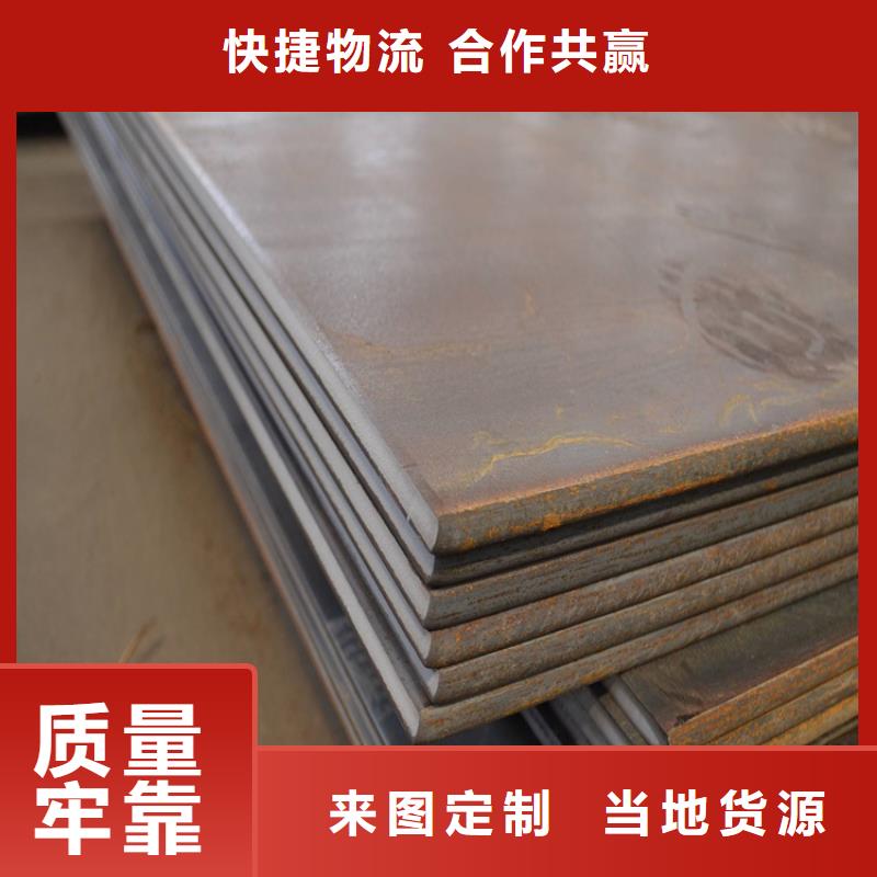 NM450耐磨鋼板大型生產(chǎn)廠家
