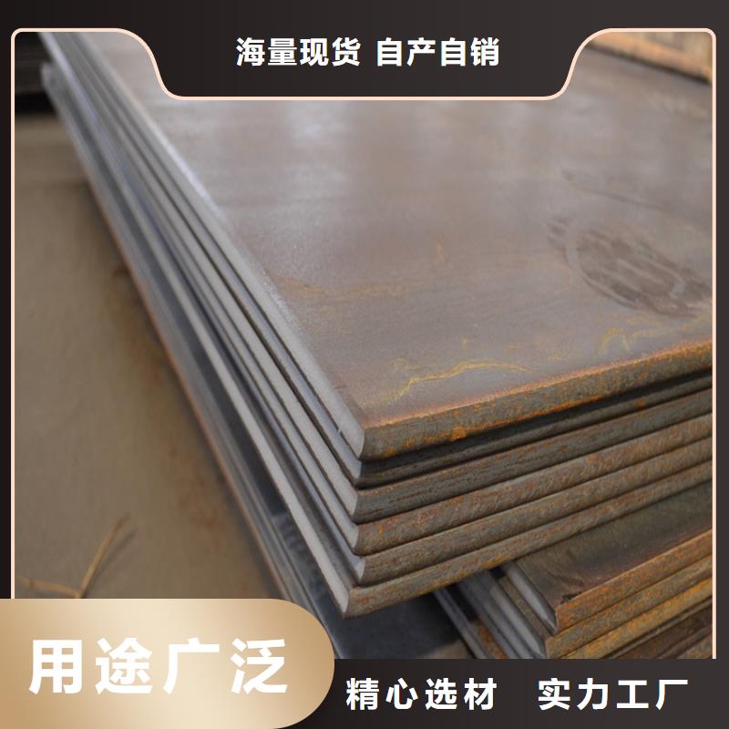 NM400耐磨鋼板供應(yīng)廠家