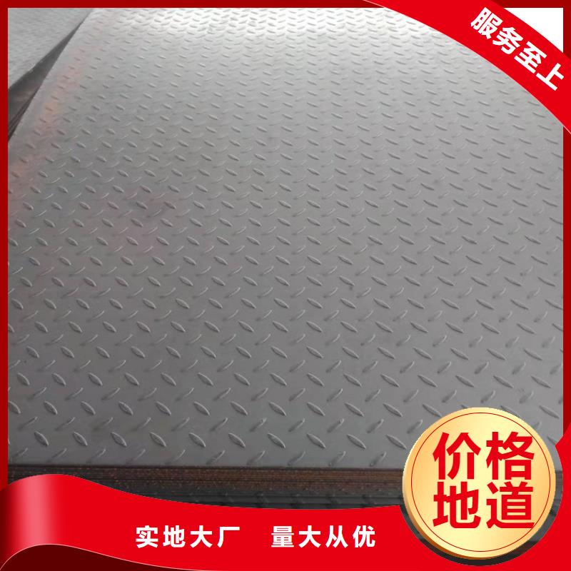 #Q355B鋼板#歡迎來(lái)電詢價(jià)