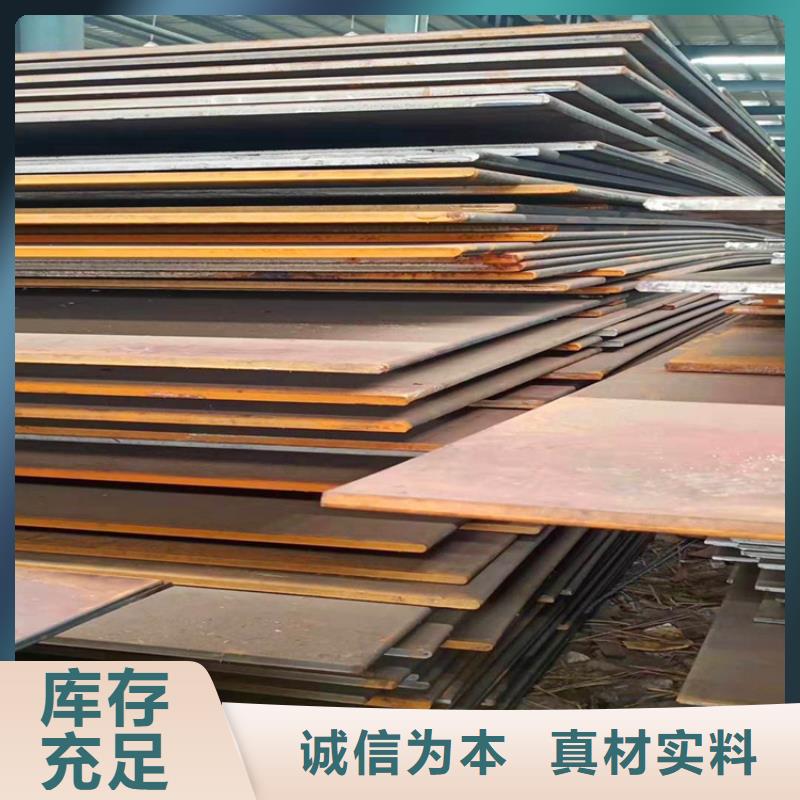 鋼板304不銹鋼板定制零售批發(fā)