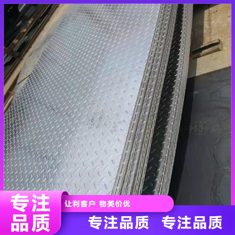 歡迎訪問##40Cr鋼板##廠家