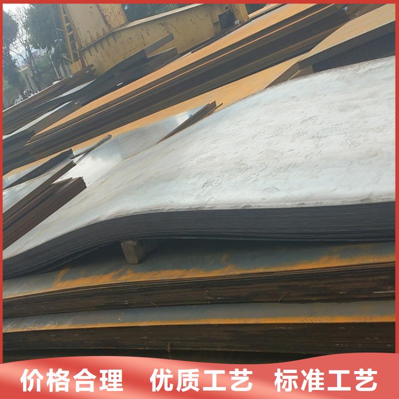 Q550高強(qiáng)板廠家-只為制造精品
