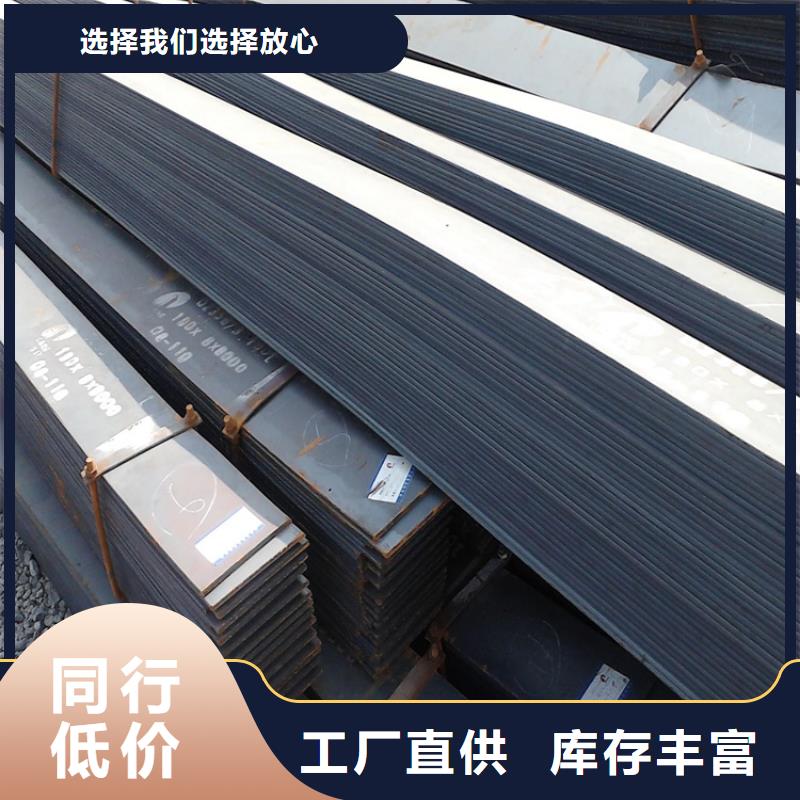 質(zhì)優(yōu)價(jià)廉的不銹鋼板基地