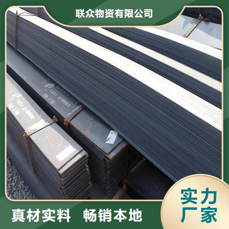 NM450耐磨鋼板大型生產(chǎn)廠家