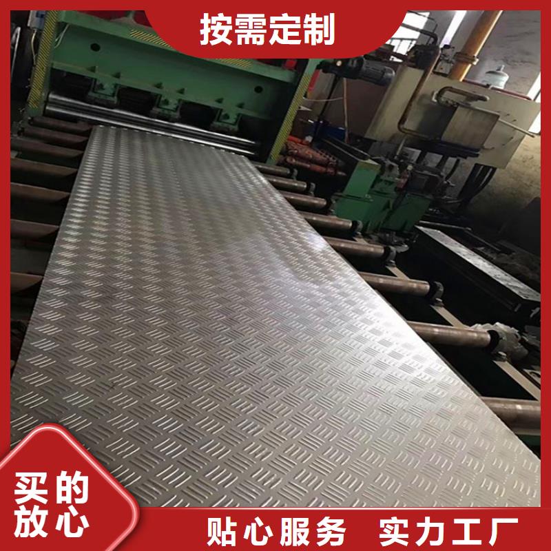 質(zhì)優(yōu)價(jià)廉的不銹鋼板基地