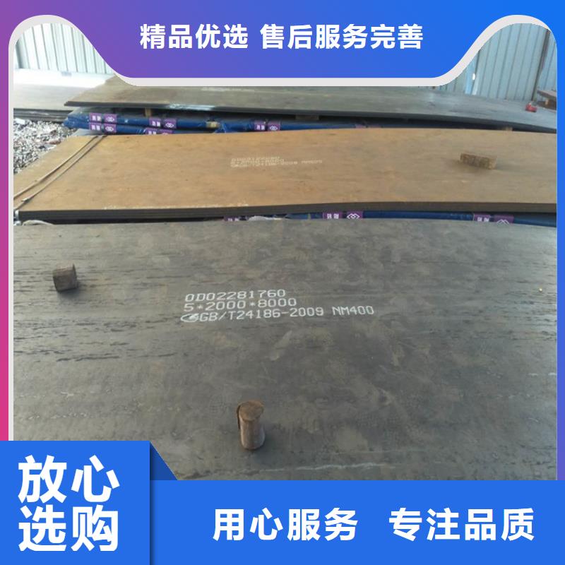 40Cr鋼板價(jià)格合適