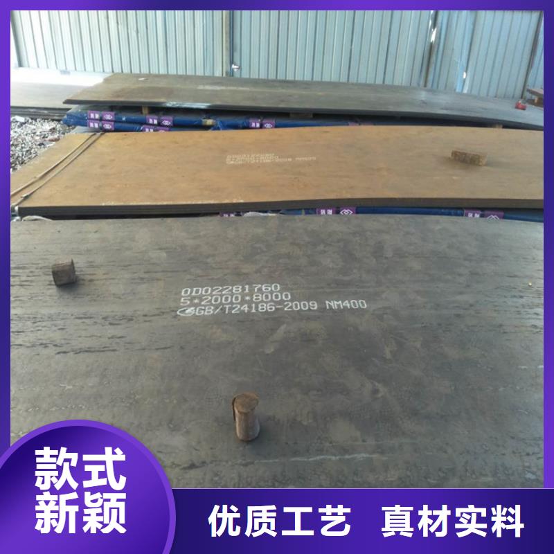 中厚板廠家定制