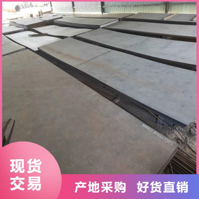 耐候板一站式采購