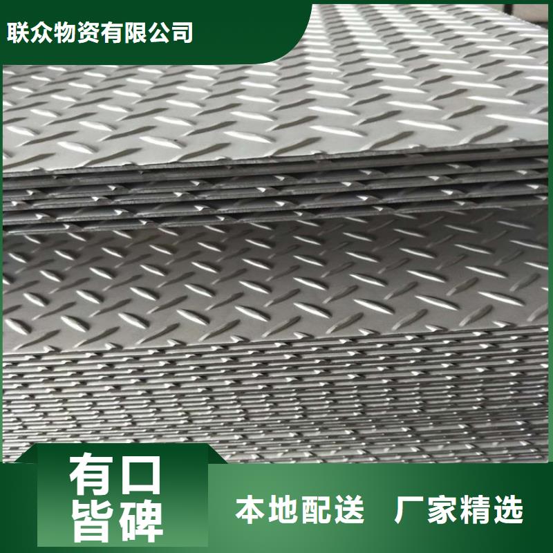 40Cr鋼板新品上市