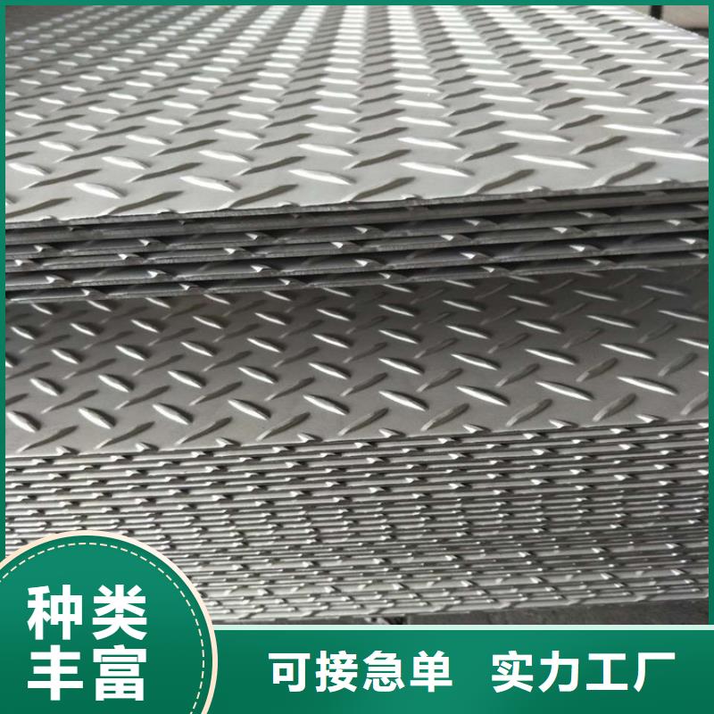 現(xiàn)貨充足的合金板廠家