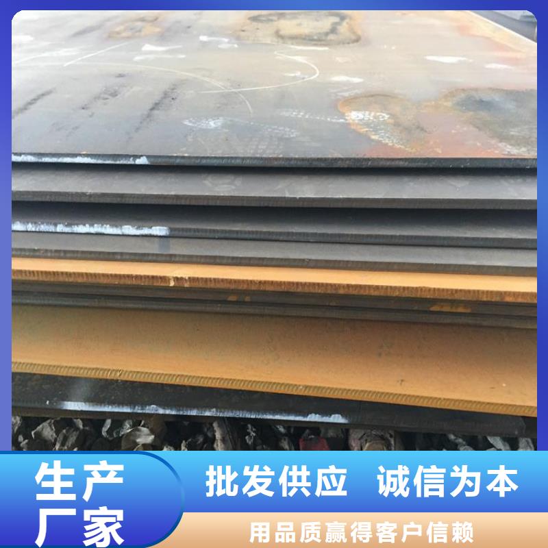 專業(yè)銷售Q235鋼板-保質(zhì)