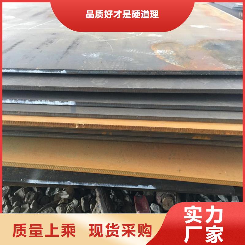 耐候板一站式采購