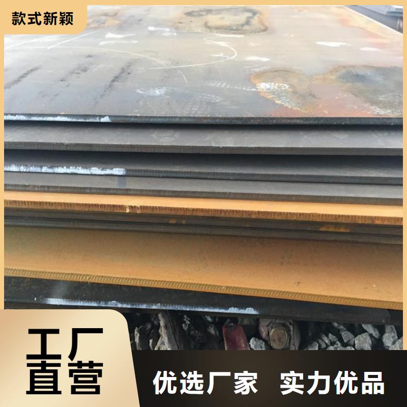 钢板扁钢厂家诚信为本