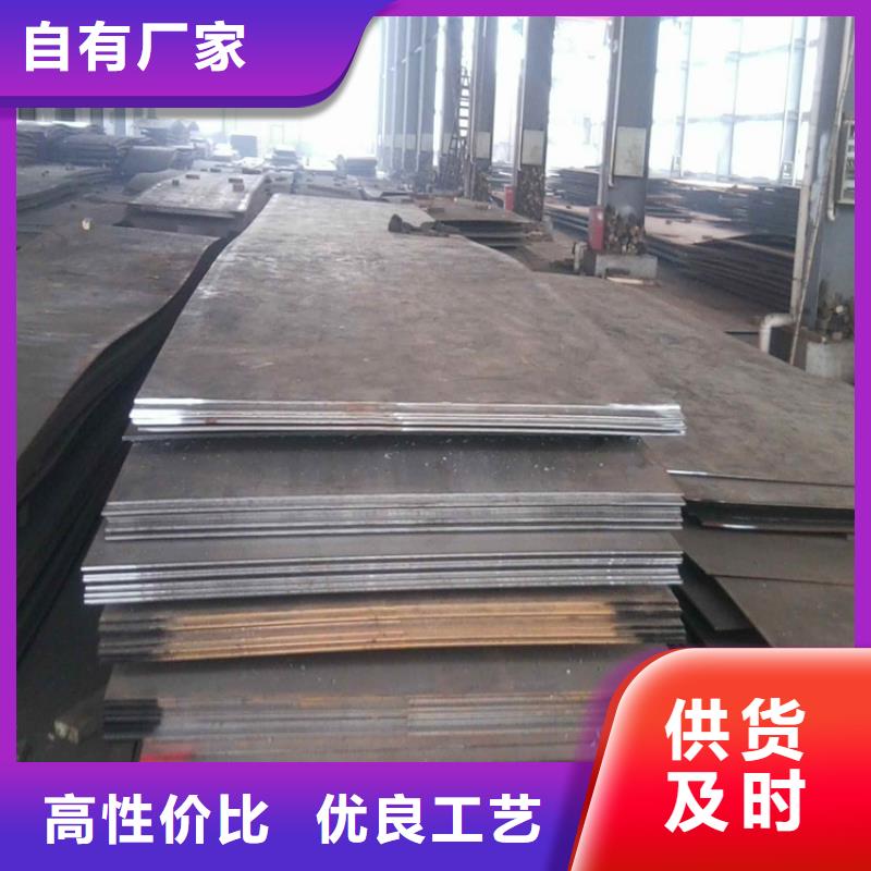 歡迎訪問##40Cr鋼板##廠家