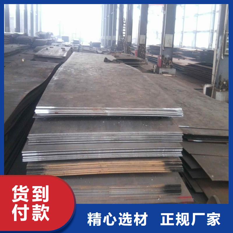 NM400耐磨钢板多家合作案例