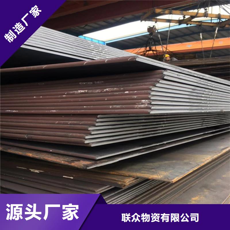 40Cr鋼板新品上市
