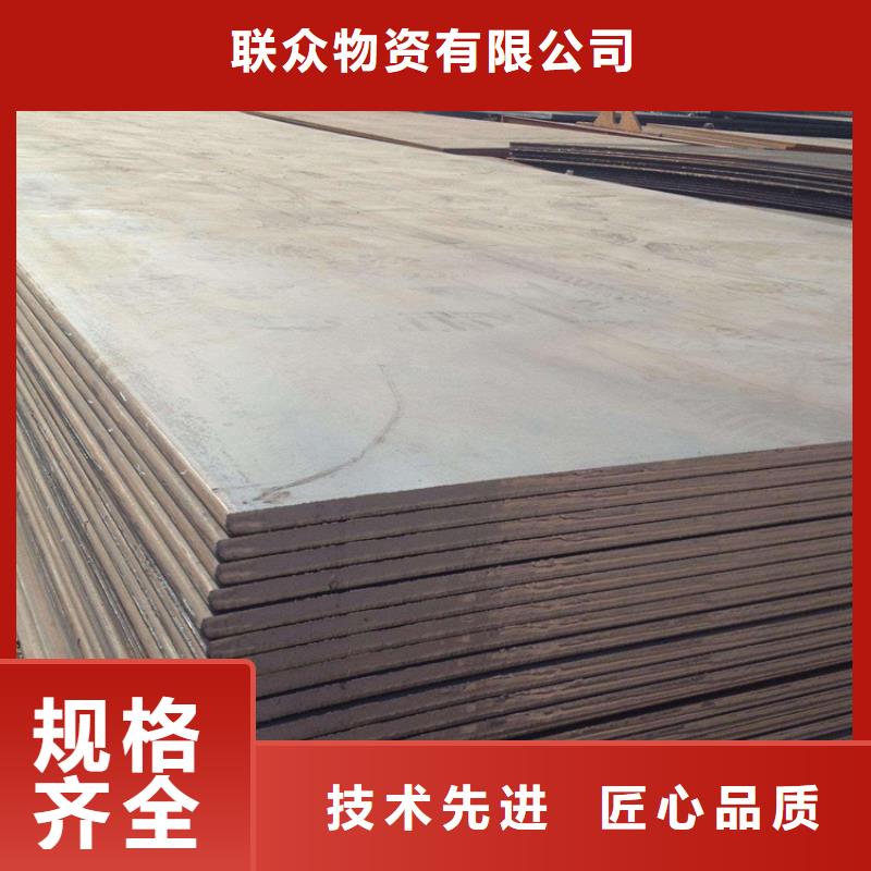 鋼板,304不銹鋼板經(jīng)驗豐富質(zhì)量放心
