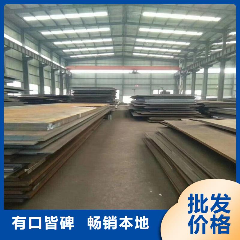 NM450耐磨鋼板大型生產(chǎn)廠家