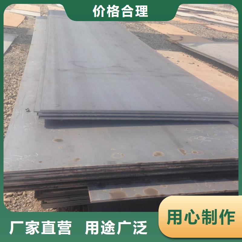 40Cr鋼板價(jià)格合適