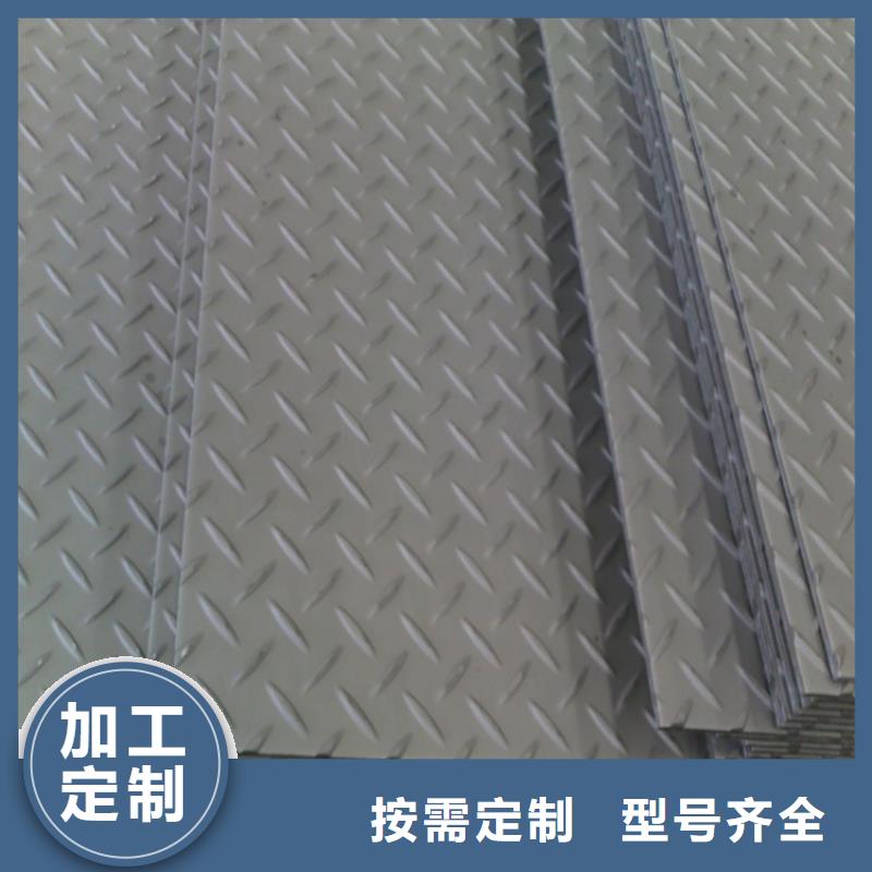鋼板扁鋼廠家誠(chéng)信為本
