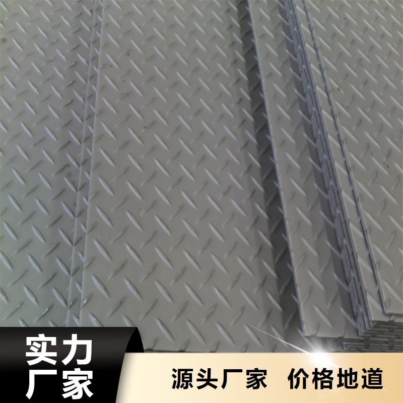 不銹鋼板現(xiàn)貨長(zhǎng)期供應(yīng)