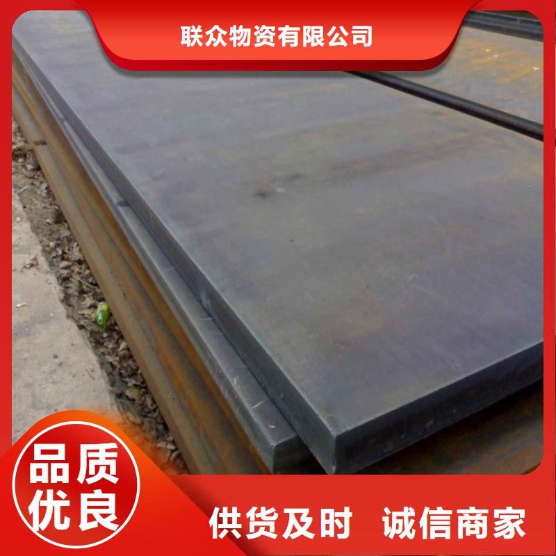鋼板,熱軋方鋼廠家精品優(yōu)選