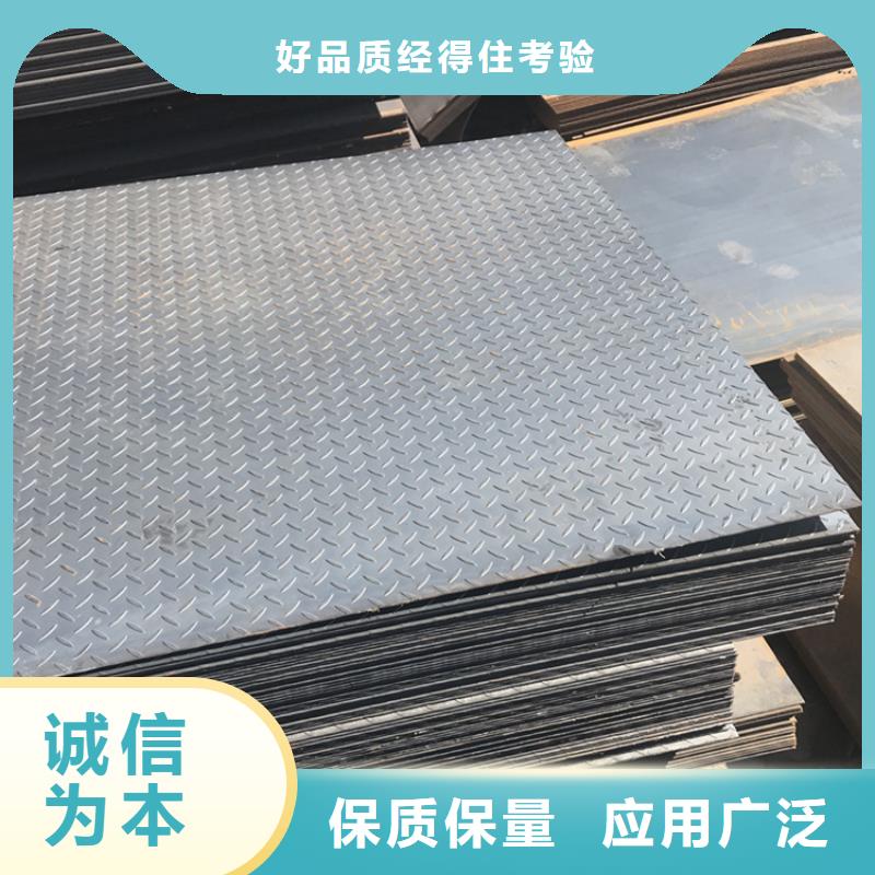 鋼板_冷拉型鋼質(zhì)優(yōu)價(jià)保