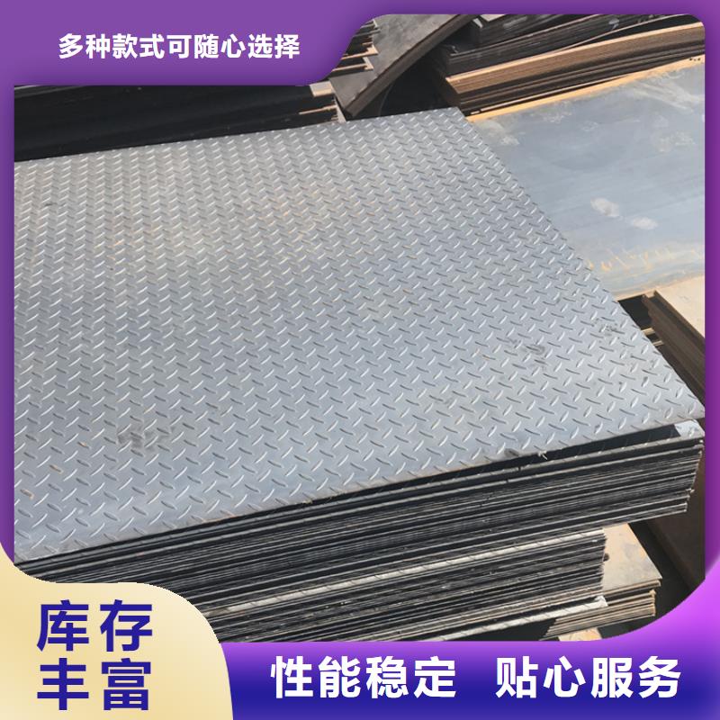 鋼板扁鐵條廠家讓利客戶