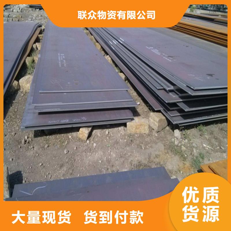生產(chǎn)高強板_實力廠家