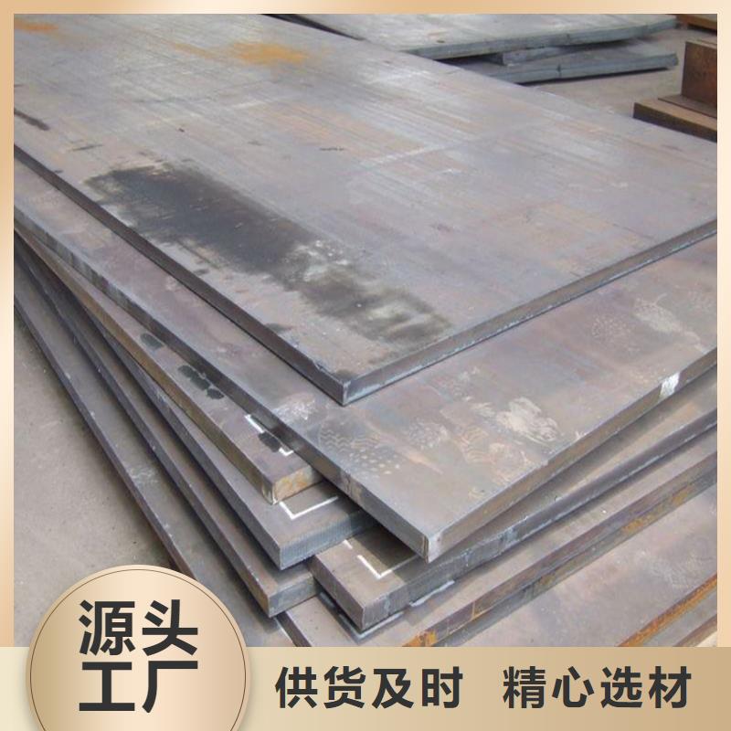 鋼板45#冷拉方鋼高品質(zhì)誠信廠家