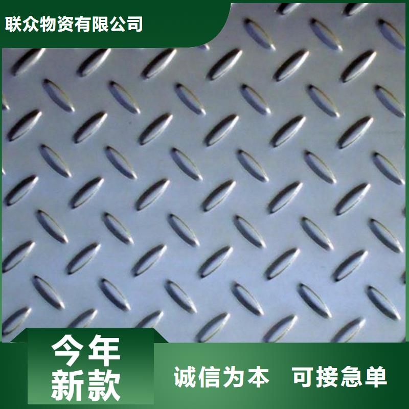鋼板304不銹鋼板定制零售批發(fā)