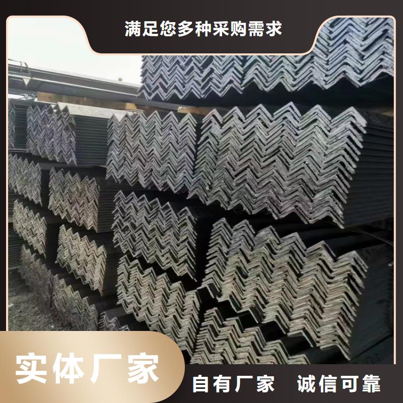 角鋼冷拉扁鋼廠家專心專注專業(yè)