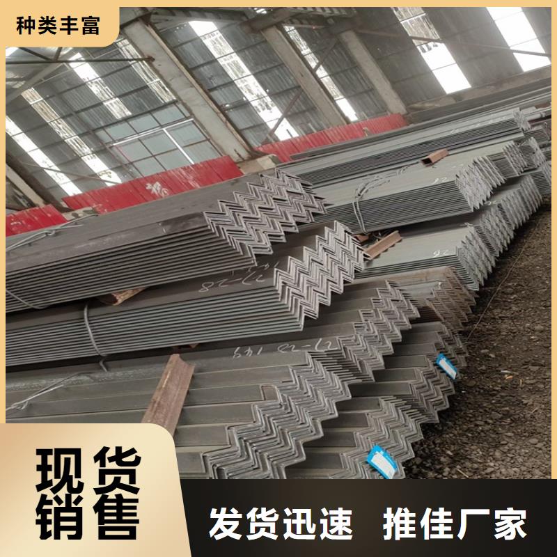 角钢冷拉异型钢厂家一站式采购商家