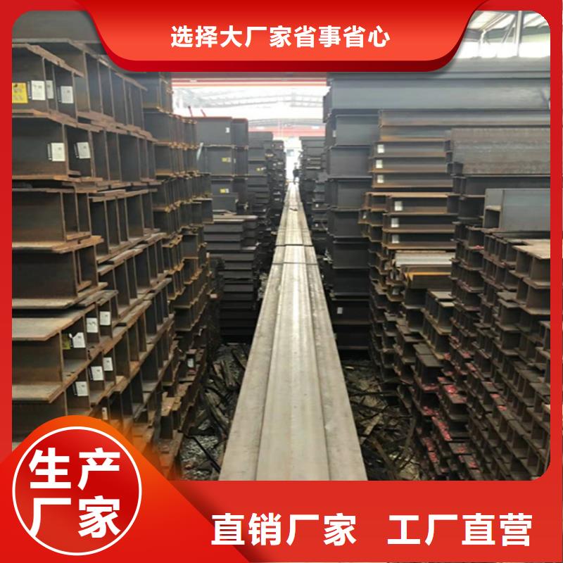 角鋼耐候板經(jīng)驗(yàn)豐富質(zhì)量放心