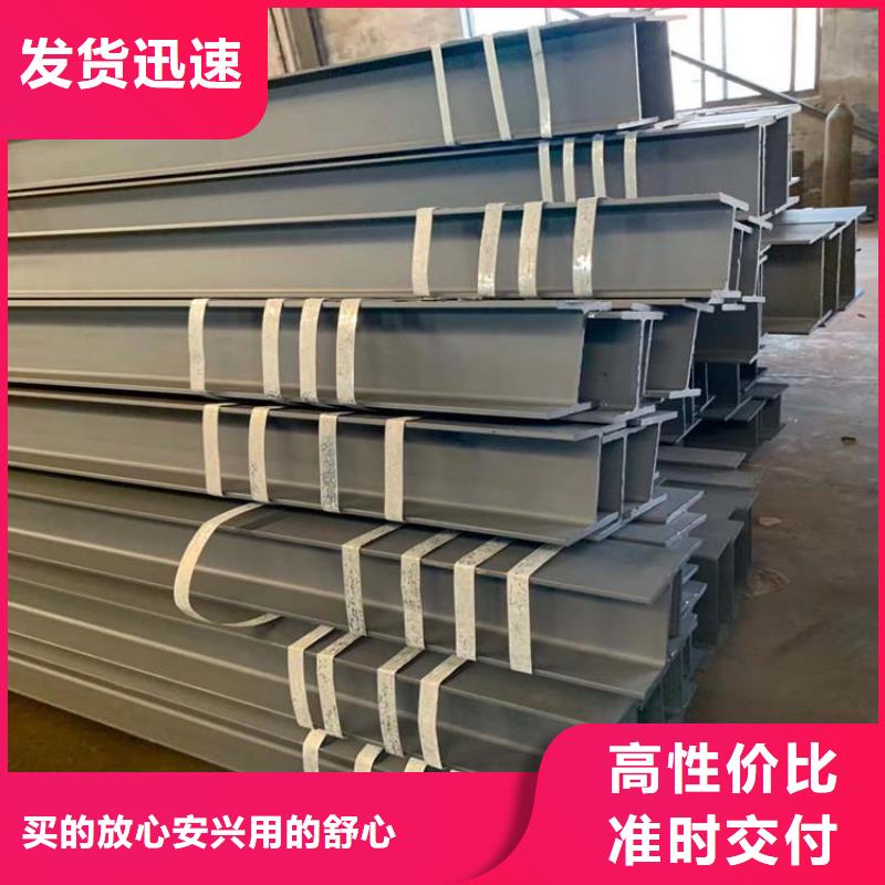 角鋼冷拉扁鋼廠家專心專注專業(yè)