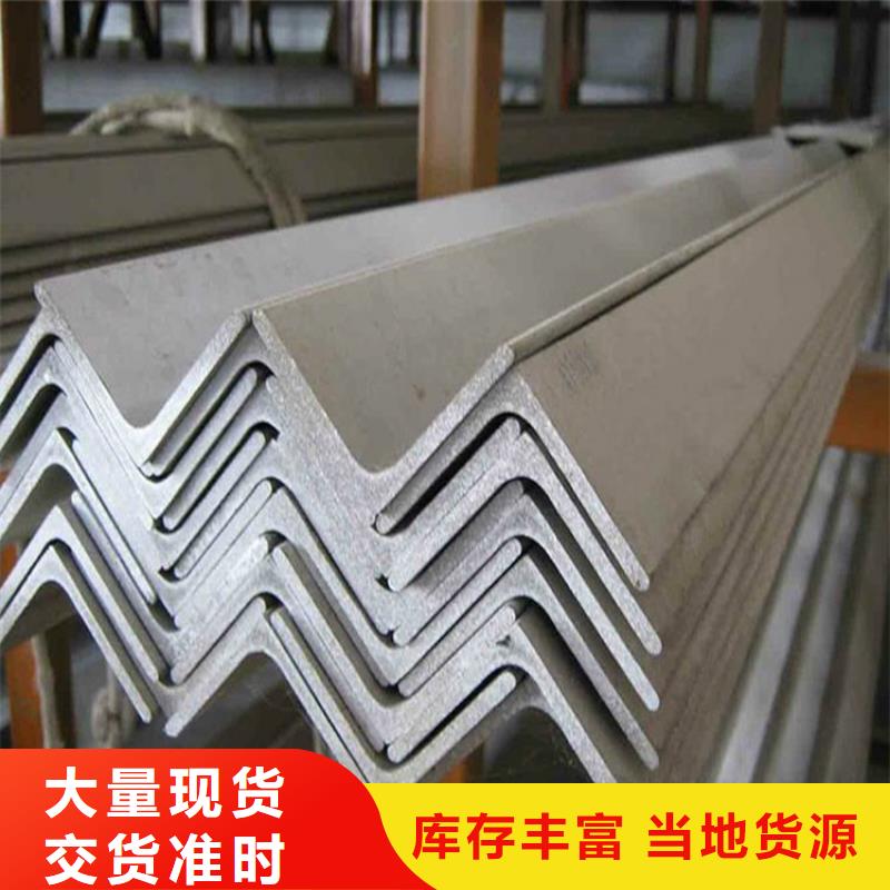 角鋼_扁鐵廠家實(shí)力廠家直銷