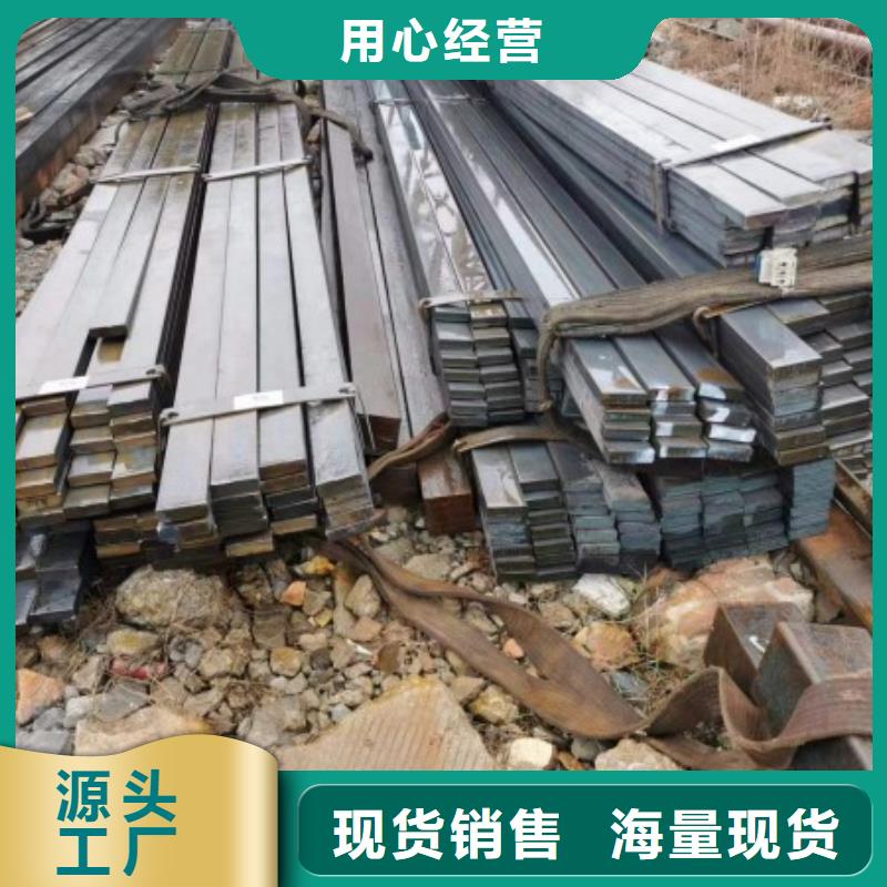 實(shí)心方鋼,扁鐵廠家實(shí)時(shí)報(bào)價(jià)