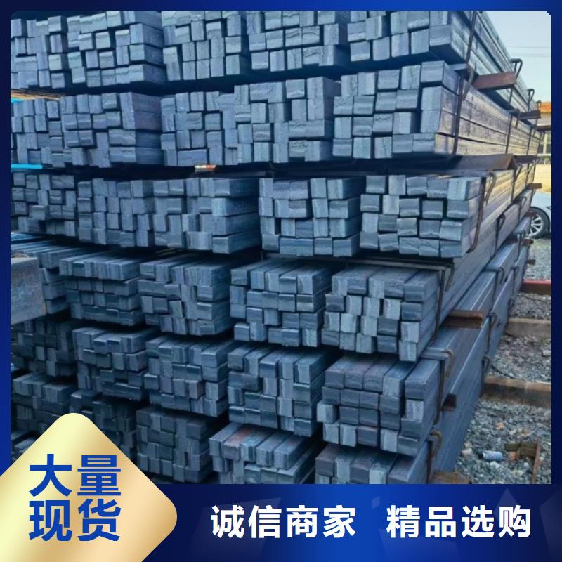 實心方鋼-冷拉方鋼Q235D卓越品質(zhì)保障
