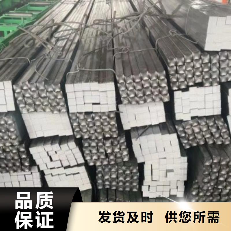 实心方钢冷拔方钢厂家真正让利给买家
