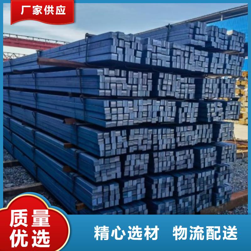 实心方钢-冷拉方钢厂家好品质经得住考验