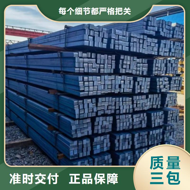 实心方钢-冷拉方钢Q235D卓越品质保障